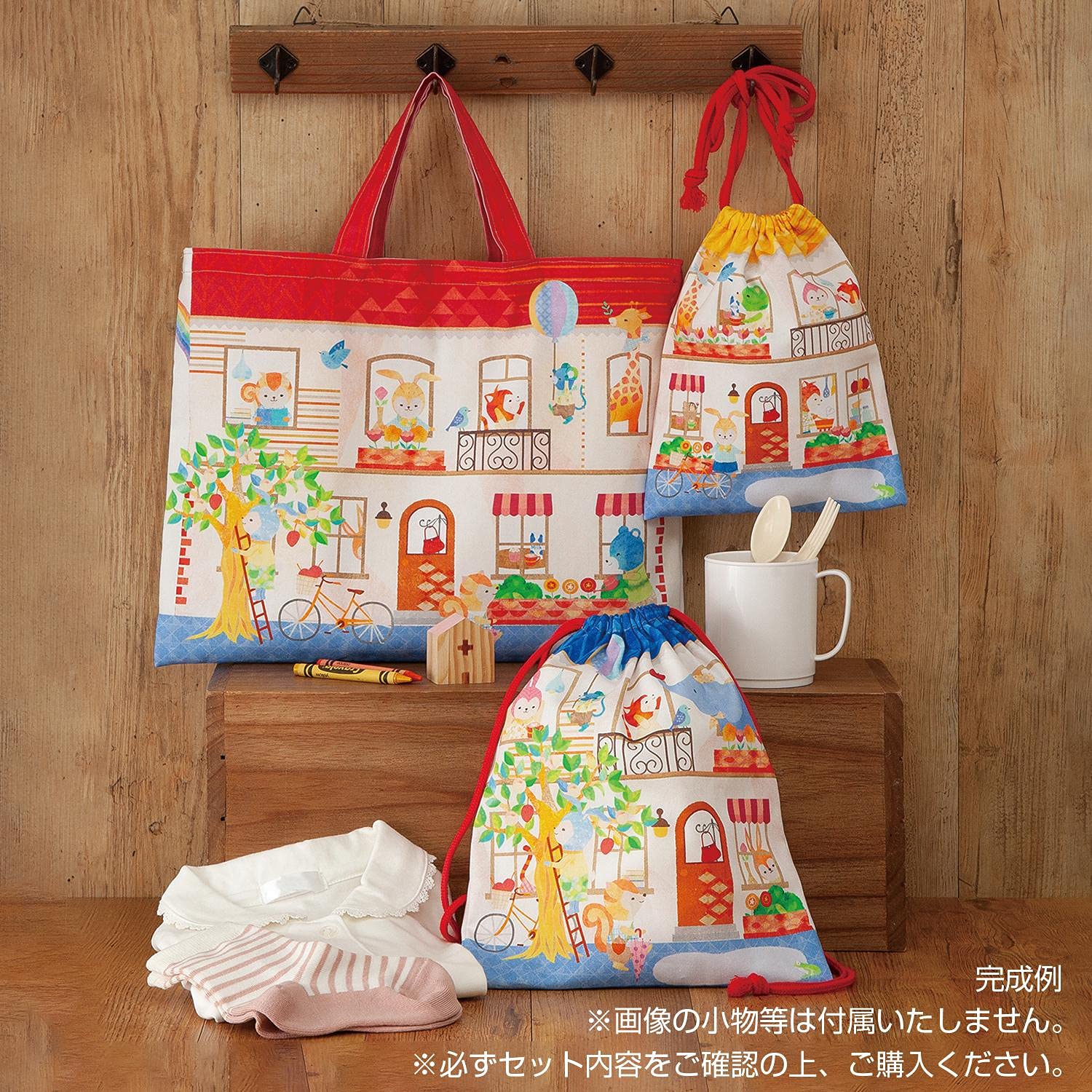 

Набор из 3 предметов Hamanaka для детского сада/школы (Дом животных) Н481-512