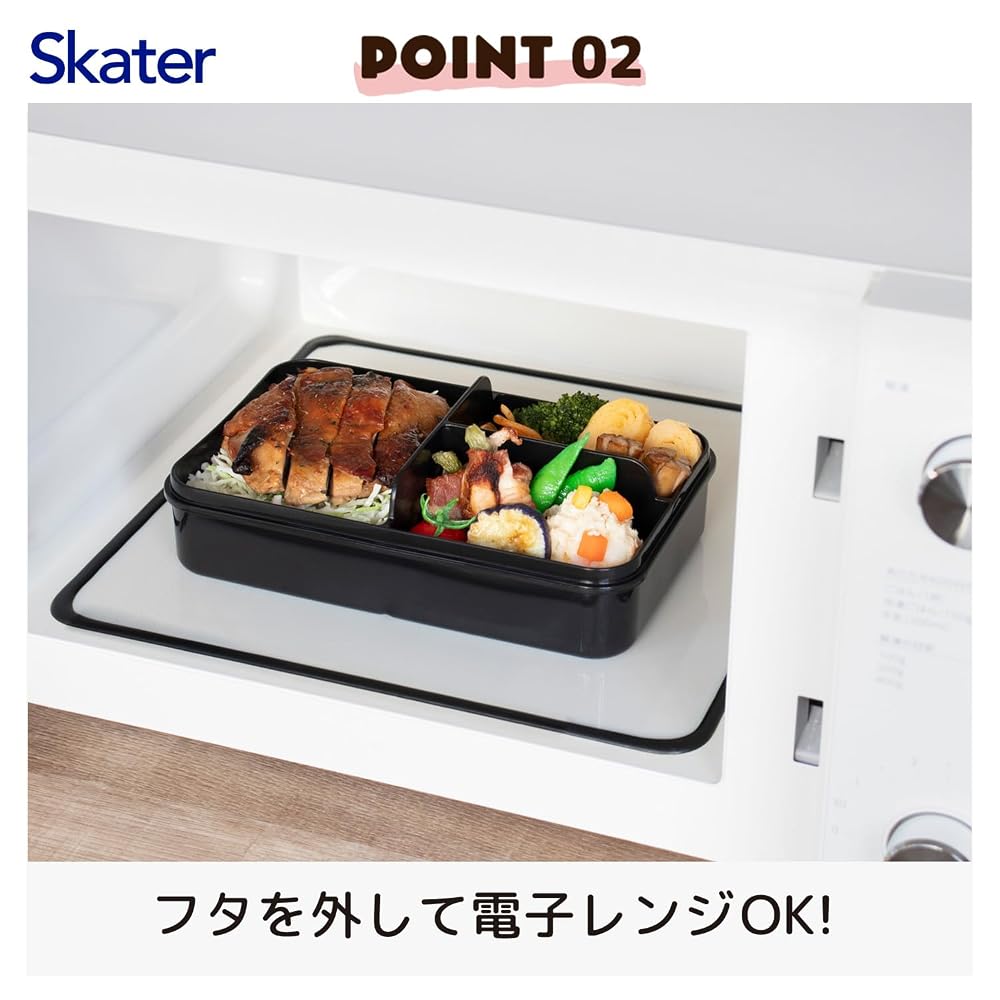 Skater Men's Lunch Box 850ml Leak-Proof Retro French Black PALT9AG-A