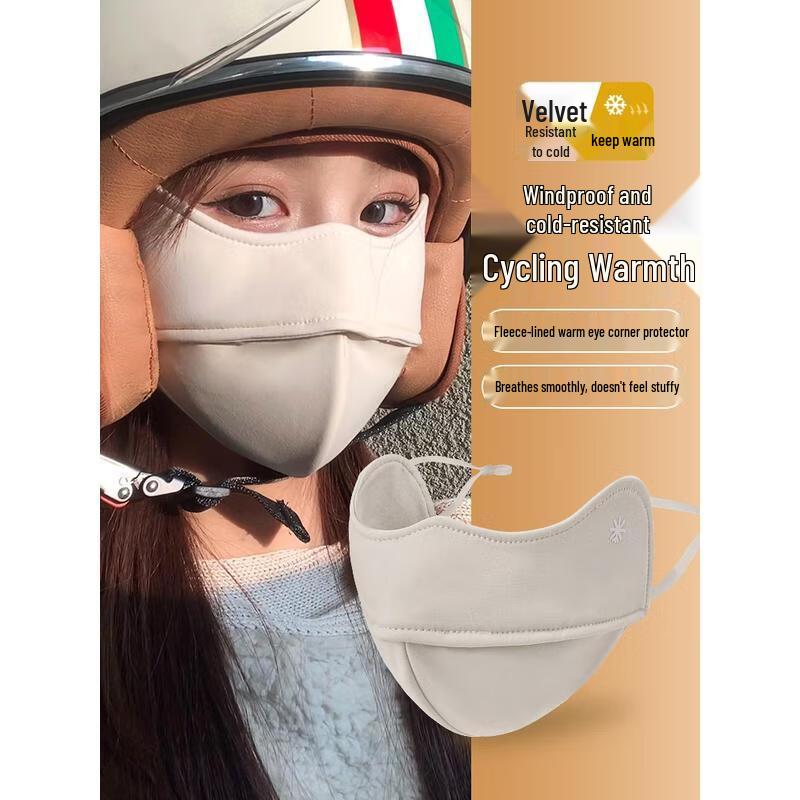 HANDUNYOU Autumn/Winter Warm Cycling Face Mask