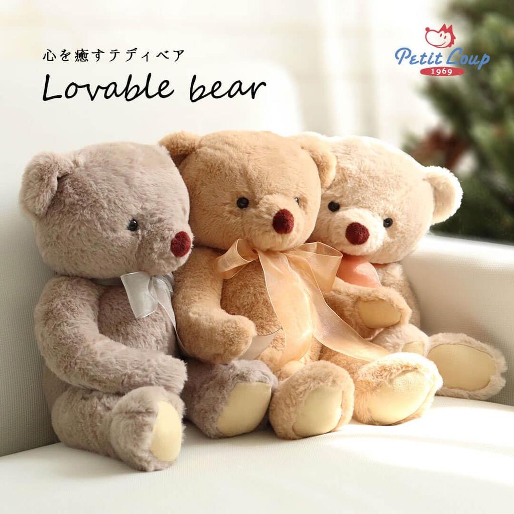 Petit Luu Lovable Bear (Ivory Normal) 40cm DS Size Teddy Bear Plush Toy