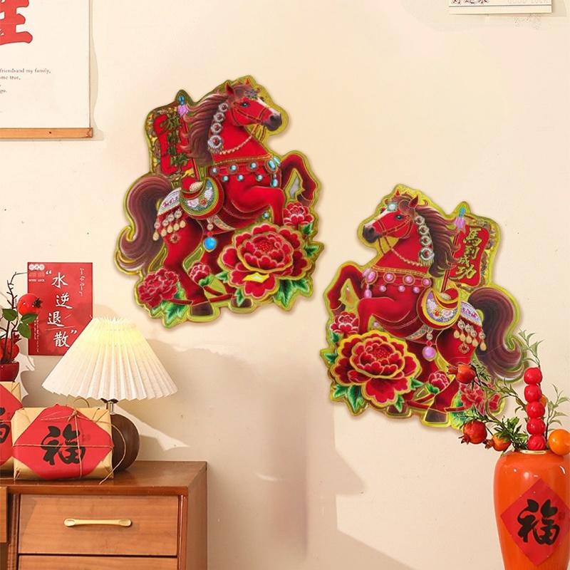 

Hot Stamping Colored Pony Door Couplet Pair 2026 New Year Cartoon Horse Window Sticker Door Couplet 3D Zodiac Horse Sticker Gift 20cm