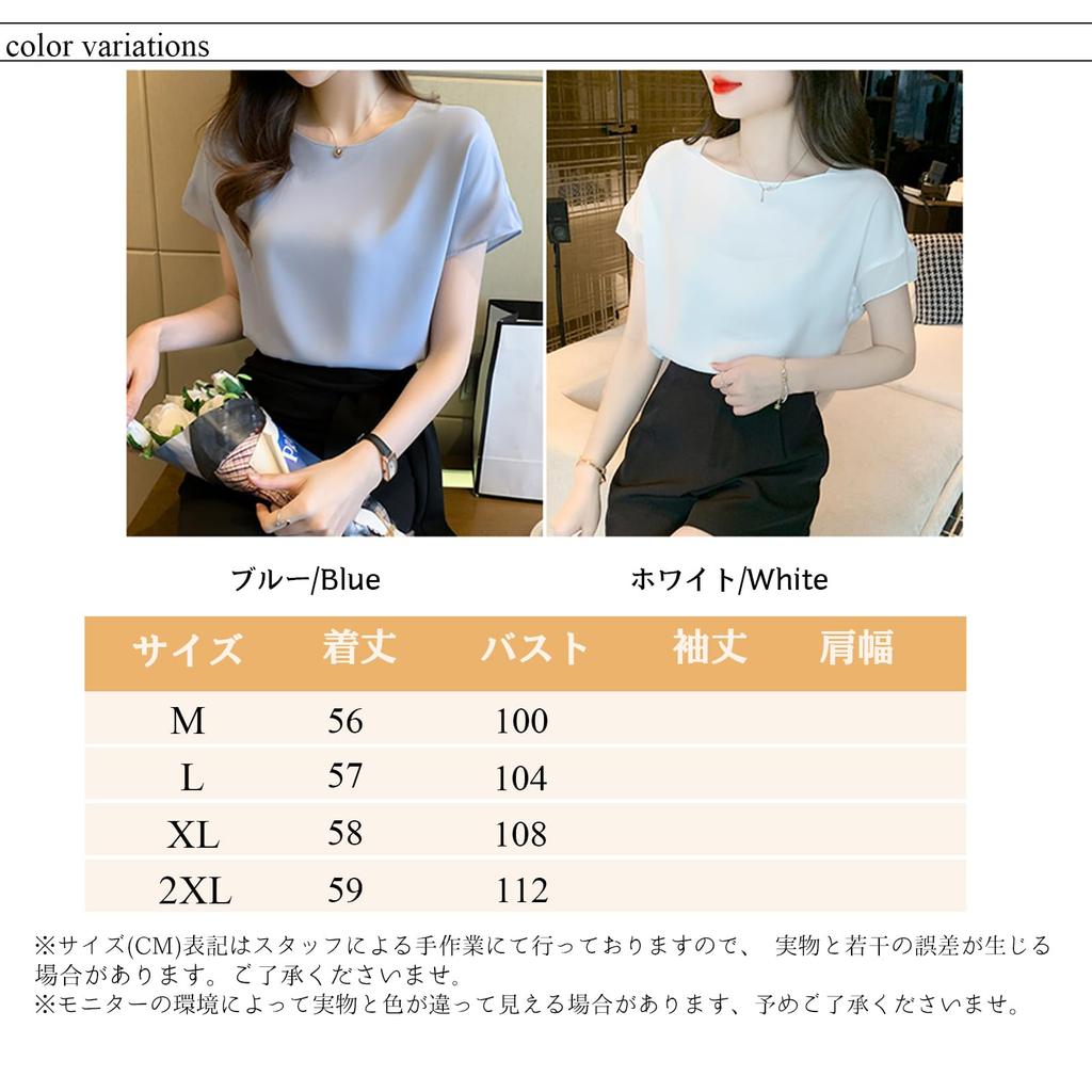 Šifonová halenka pro krátké kancelářské ležérní krásné [MSFQSNB] ženy, rukáv, elegantní, stylová, roztomilá, topy, halenky, dospělá, elegantní, móda, dojíždění,