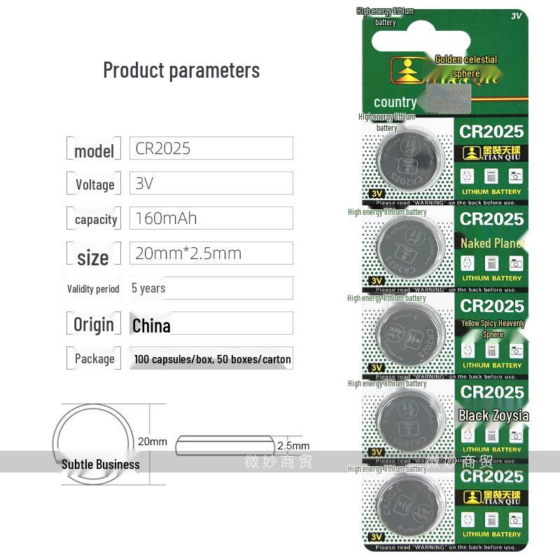 Tianqiu CR2025 Battery for Car Keys, Watches, Remotes, Computers, and Toys