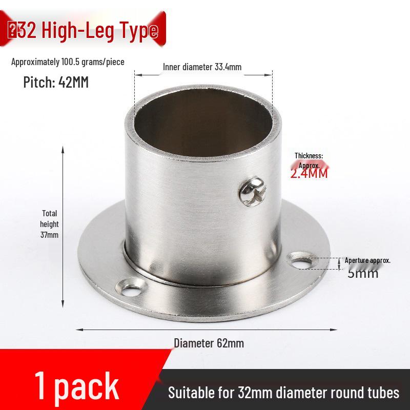 Stainless Steel Wardrobe Hanging Rod Flange Seat for Curtains, Towels, and Clothes Drying