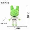 Horror Animal Hospital Plush, Bandage Patient, Barney, Dr. Harlow, Head Nurse, Nurse, Duckman, Ratthew, Ron,Secret Agent, Stripe