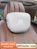 For Maybach S Class S400 S450 S480 S500 S580 S650 S680 GLS480 GLS600 Car Headrest Neck Support Neck Pillow Seat Waist Cushion