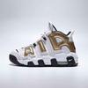 Air More Uptempo (GS) Women's Casual Shoes