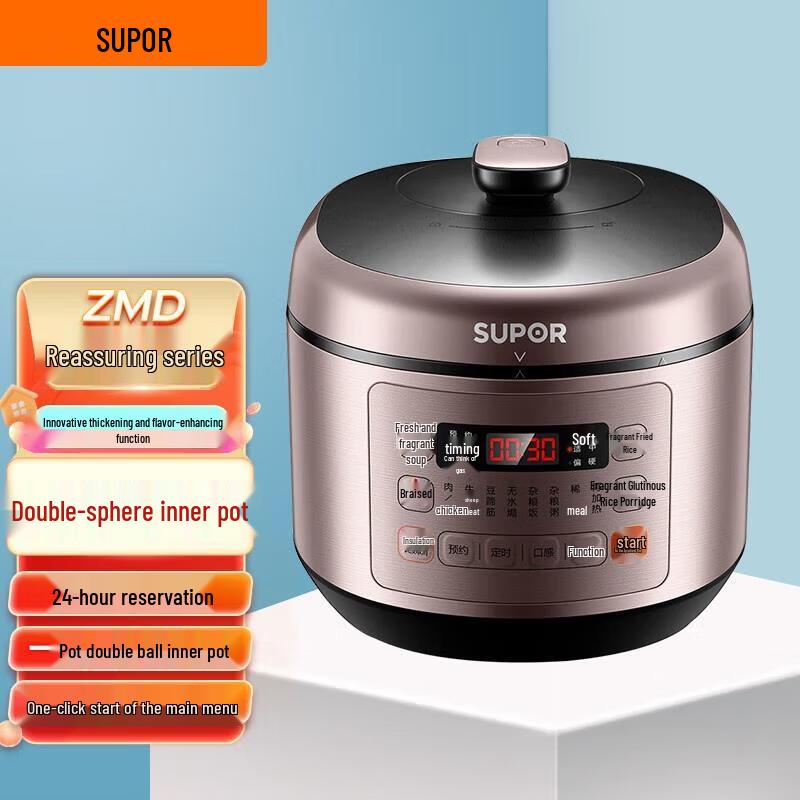 SUPOR ZMD Series 5L Electric Pressure Cooker