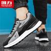 Warrior Men's Waterproof Anti-slip Casual Dad Shoes