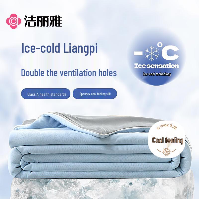 Jieliya Class A Cooling Ice Silk Summer Comforter 150cm x 200cm