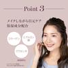 Belle Crayon Eyeshadow gloss made in official website of Kagayaku Cosmetics TA, one-coat, firmness, shine, crayon, (3 colors) (Pure Lavender), Japan,