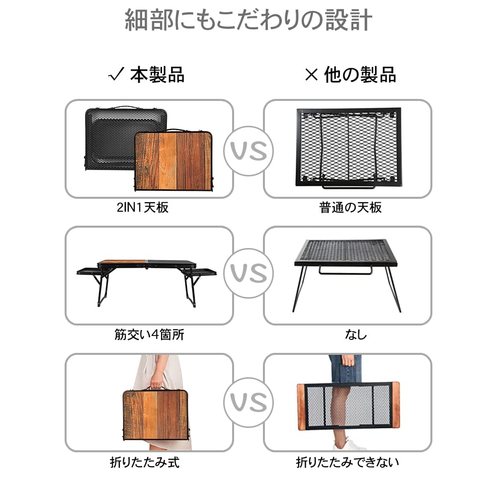 UPF Camping Table with Mesh Side Table Outdoor Table Wood Grain Lightweight Folding Table Compact Low Table Folding Mini Table Heat Resistant Bonfire