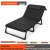 Portable Recliner Camping & Office Nap Bed