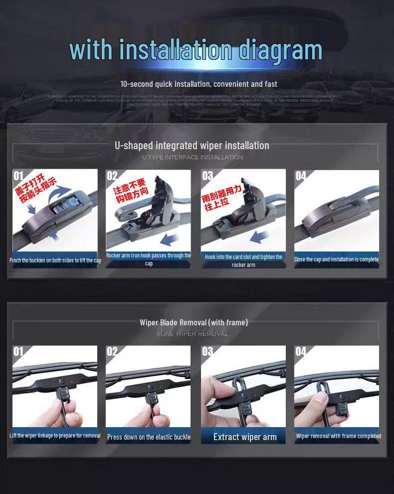 Geely Emgrand GL Wiper Blade Set: Fits 2017-2019 Models, Sizes 17"-20" with Rubber Strip and Boneless Design