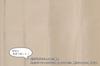 Univer Blackout 100cm Wide x 135cm Set of 2 Drapes, Celeste, Ivory, Long,