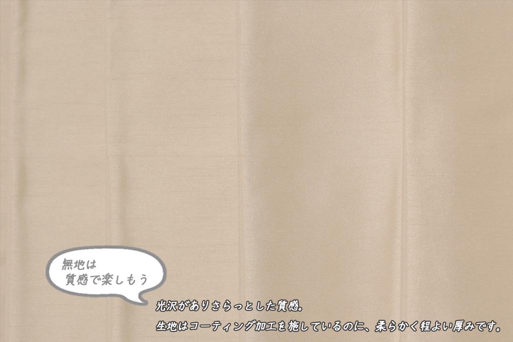 Univer Blackout 100cm Wide x 135cm Set of 2 Drapes, Celeste, Ivory, Long,