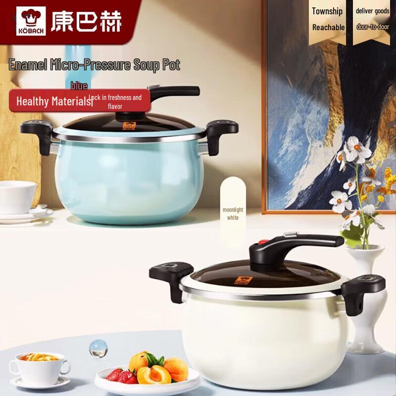 KOBACH Enamel Micro-Pressure Stew Pot