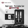 777 (THREE SEVEN) Korean Nail Clipper Set