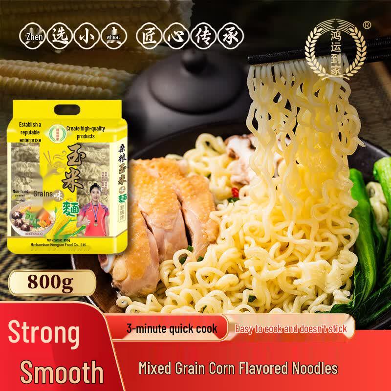 Corn Coarse Grain Noodles