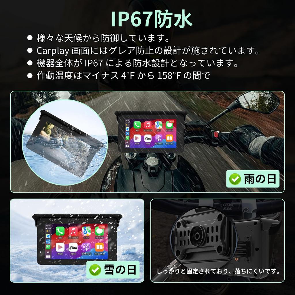 Bike Navigation Bike Display Audio Wireless CarPlay & Android Auto & Hicar 5 Inch