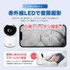 WTW Tsukamoto Radio Security Camera Monitoring Camera 5GHz Pet Surveillance WiFi Baby Monitor 3 Million Pixels Automatic Tracking Night Photography