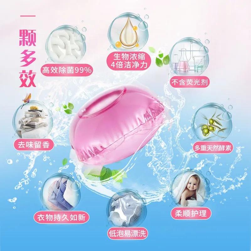 Douyin-Influenced Floral Laundry Gel Beads: Long-Lasting Fragrance & Hand Care, Family Size