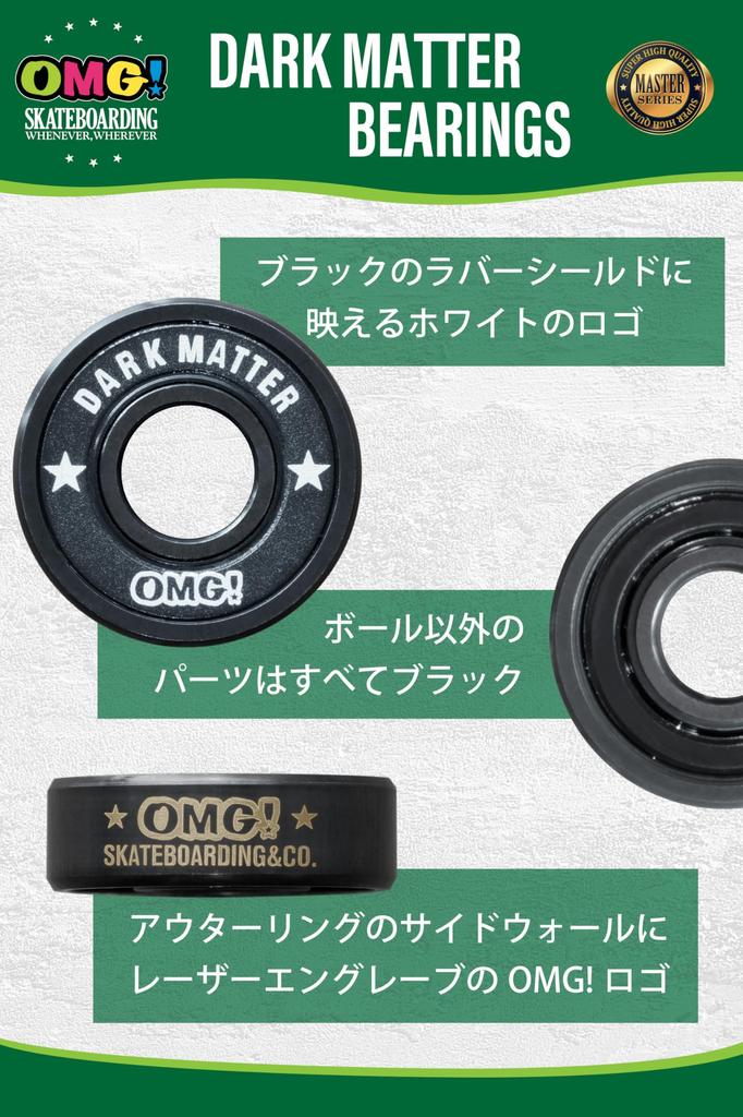 DARK MATTER BEARING Skateboard Bearing OMG! (16)
