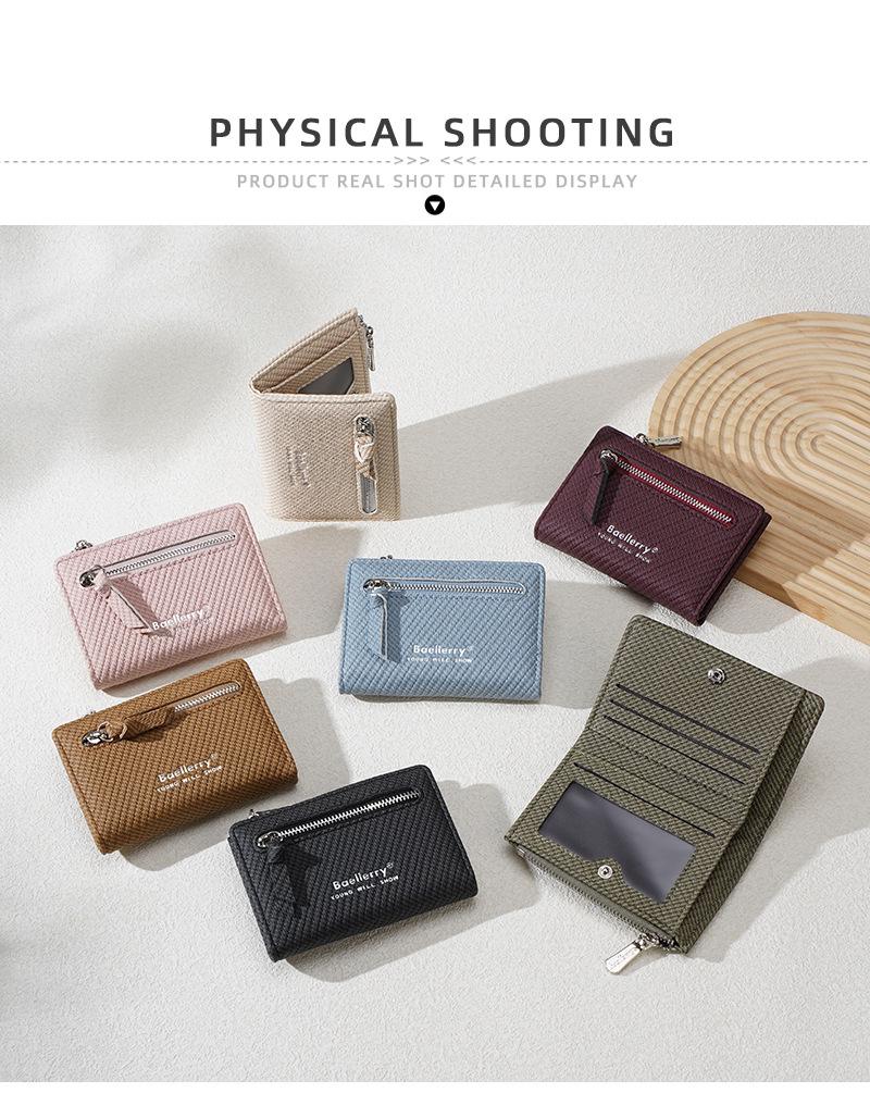 New Women's Woven Texture Short Wallet – Fashionable Zipper, Snap Button, Multiple Card Slots, Money Clip