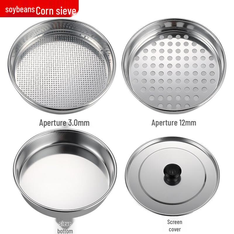 Dubaite Grain Inspection Sieve