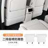 Fit For LYNK & Co 900 2025+ Car Specialized Rear Seat Anti Kick Pad Door Leather Protection Mat Interior Modification Parts