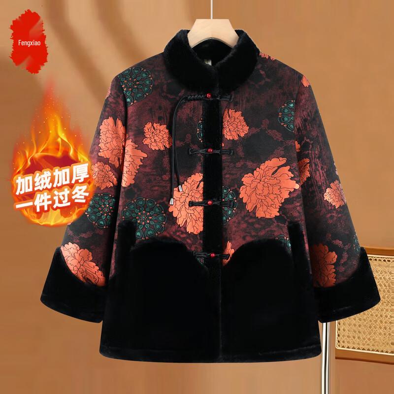 

Women s Stylish Winter Plus Velvet Warm Cotton Coat 2XL