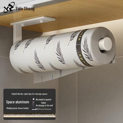 Wall-Mounted Kitchen Paper Towel & Film Dispenser