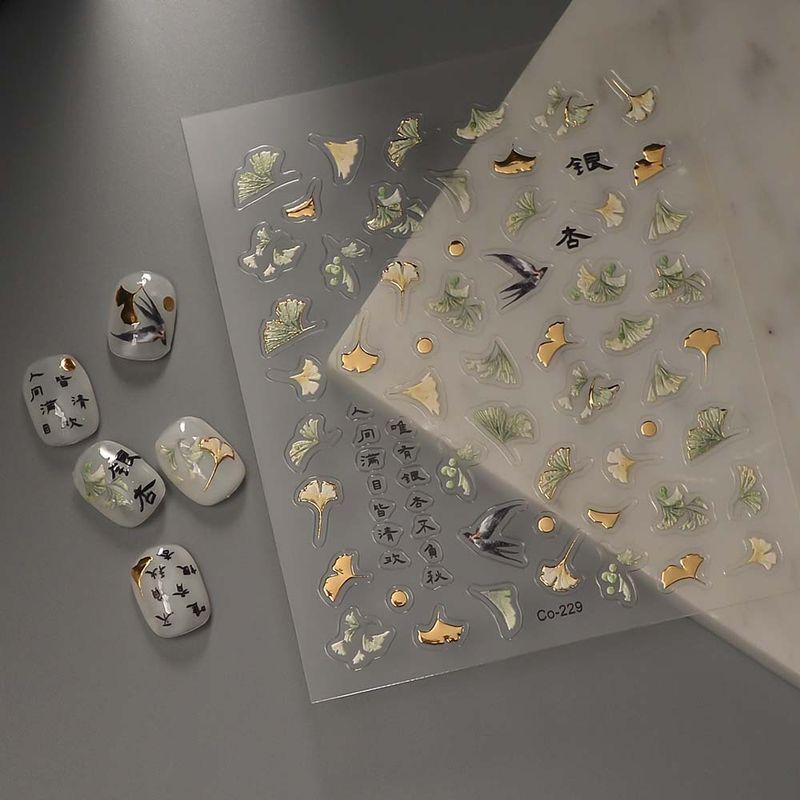 

Национальный стиль Золотой лист гинкго Ласточка Наклейка для ногтей Позолота Клей 5D Ретро Наклейка для ногтей DIY Украшения CO-229