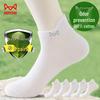 MaoRen Men's 7A Antibacterial 100% Cotton Mesh Ankle Socks