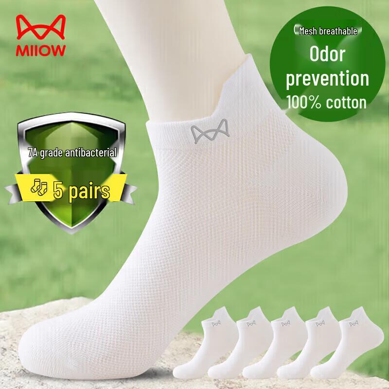 MaoRen Men s 7A Antibacterial 100% Cotton Mesh Ankle Socks One Size