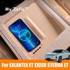 For EXLANTIX ET EXEED STERRA ET 2024 2025 Wireless Charger Pad Center Console Organizer Silicone Charging Mats Accessories