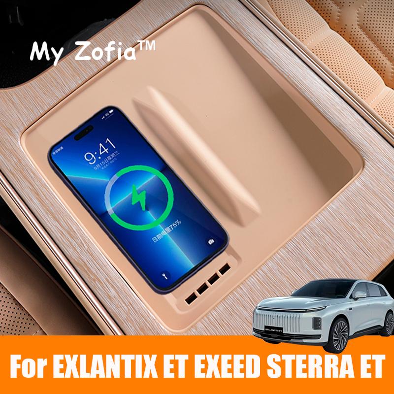 For EXLANTIX ET EXEED STERRA ET 2024 2025 Wireless Charger Pad Center Console Organizer Silicone Charging Mats Accessories