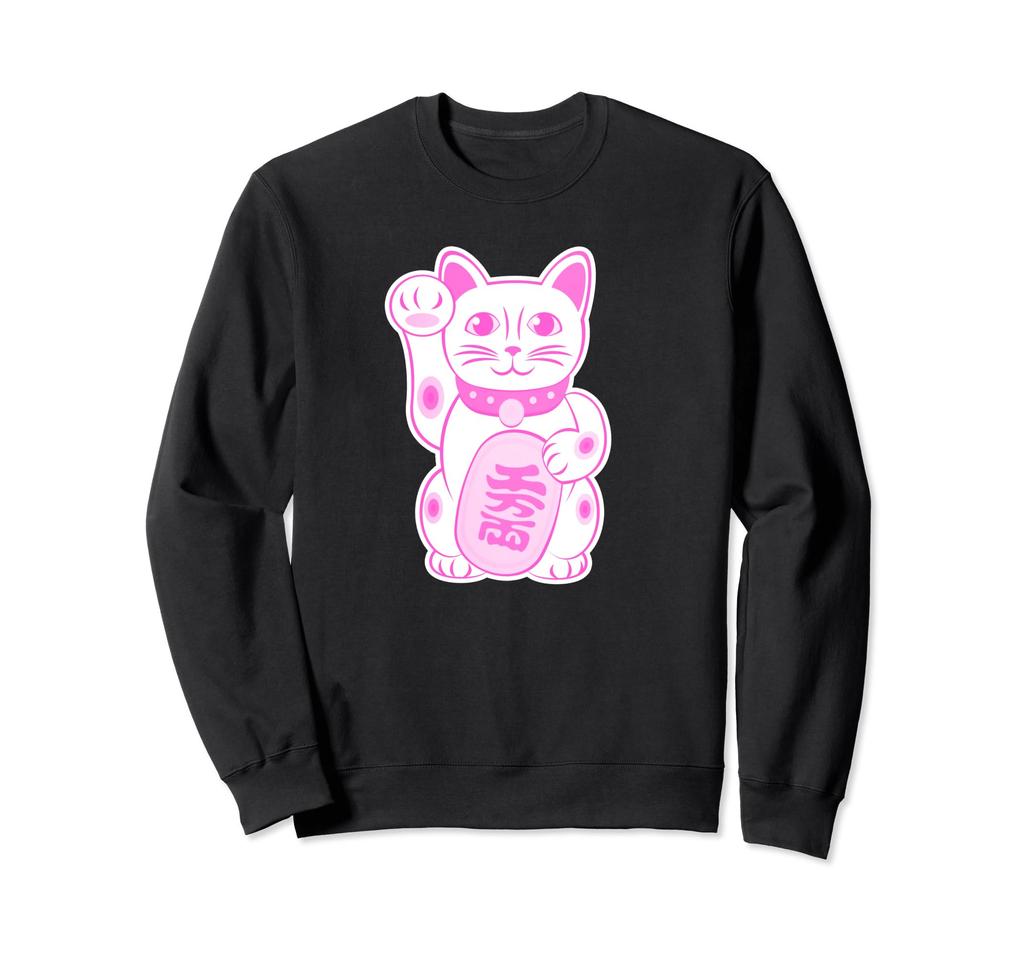Lucky Cat Cute Maneki Neko Vintage Style Sweatshirt