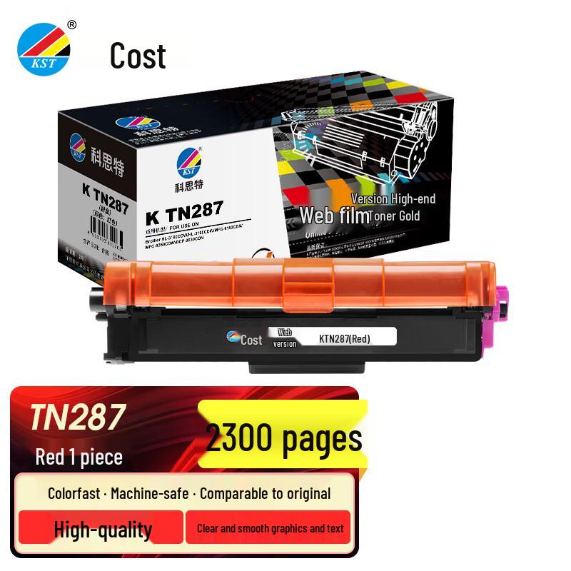 Keste Compatible TN287 Toner Cartridge