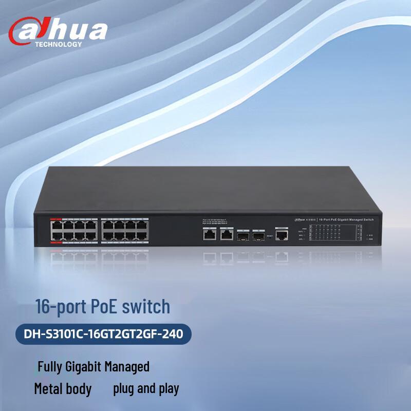 Dahua Full Gigabit Non-Managed PoE Switch CN Plug (adapter Included)