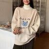 Navava Cat Round Neck Long Sleeve Knit Tee Nk2560