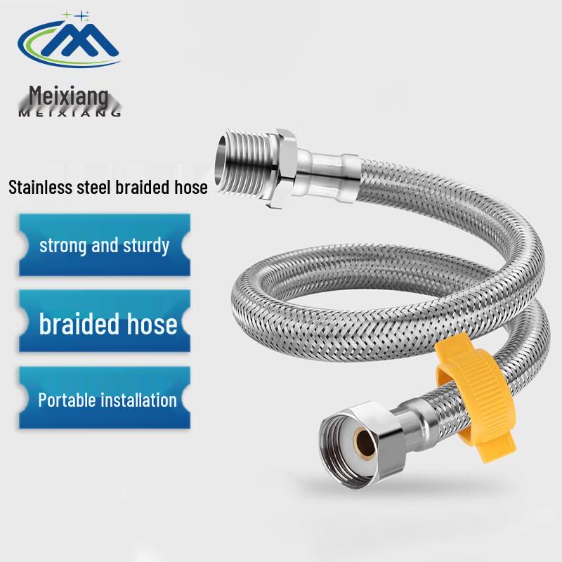 Meixiang 304 Stainless Steel Braided Inlet Hose with 4-Point Thread
