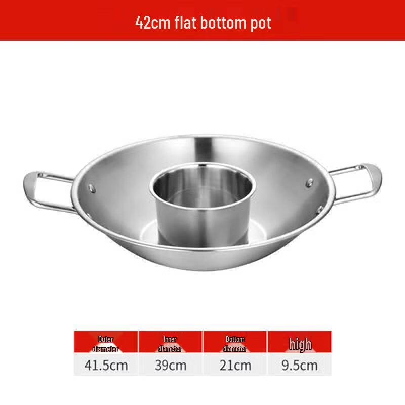 Yingtang 42cm 304 Stainless Steel Divided Induction Hotpot