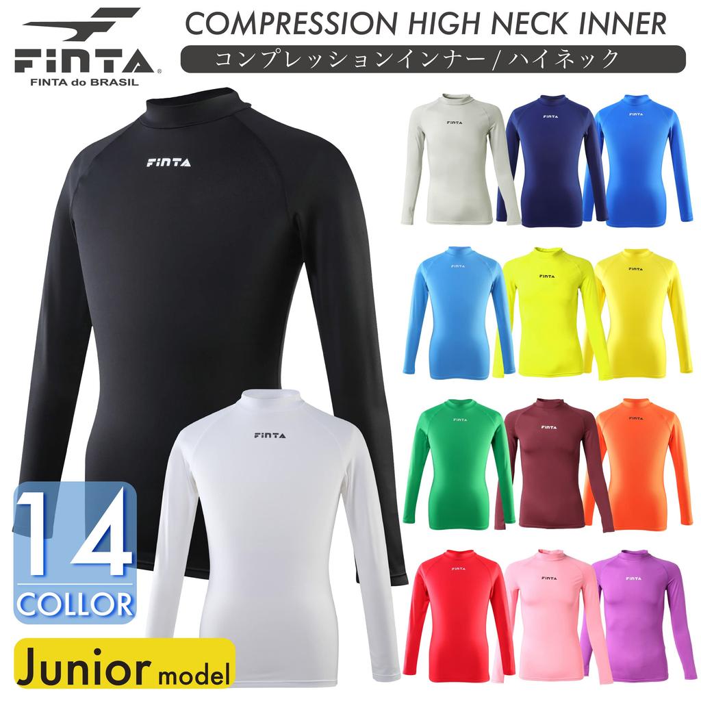 FINTA Soccer/Futsal Junior High Neck Inner Shirt FTW7028 (001) White 160
