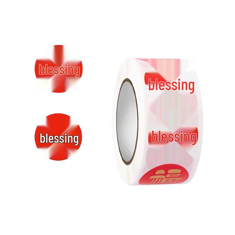 

Gold and Black Fortune New Year Gift Sealing Labels [500 Stickers] - 2.5CM, 3.8CM Sizes Available 2.5CM/500 stickers