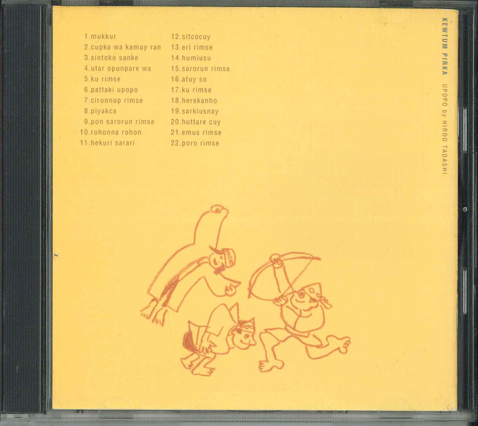 

CD TADASHI HIROO Ketum Pirika PAS004 PASTORALE RECOR 2000 Japan Japanese PopRock Used