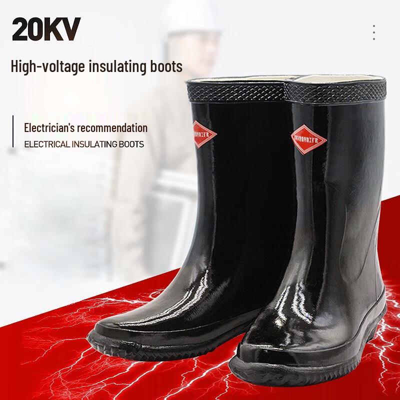 AFW 20kV High-Top Insulated Safety Boots