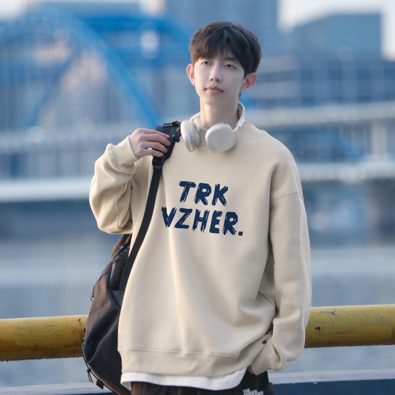 

Мужская толстовка с длинным рукавом свободного кроя для учеников средней и старшей школы - Модный осенний молодежный топ L абрикосовый