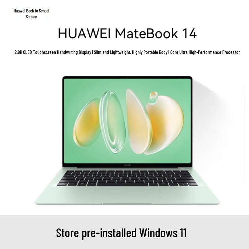 HUAWEI MateBook 14 AI Core Ultra 14.2-inch 2.8K OLED Touch Laptop (CN version)