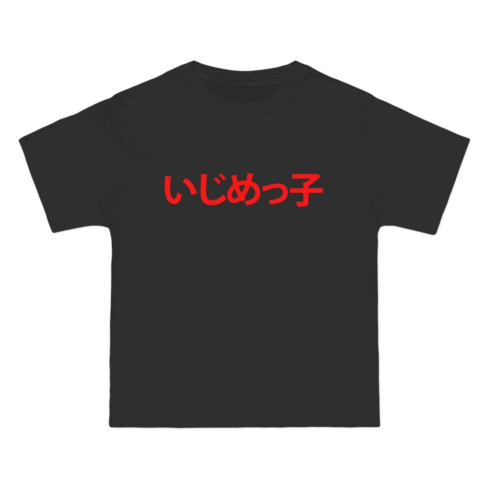 Kanye Ye West Bully Album Tour Merch Boxy T-Shirts Japanese Tees - All Sizes L